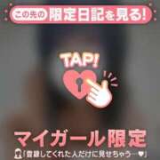 ヒメ日記 2026/02/09 20:31 投稿 はるか ジュエルズ