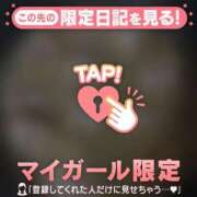 ヒメ日記 2026/02/14 22:16 投稿 はるか ジュエルズ