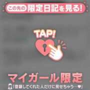ヒメ日記 2026/02/18 09:46 投稿 はるか ジュエルズ