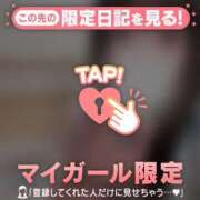 ヒメ日記 2026/02/21 15:31 投稿 はるか ジュエルズ