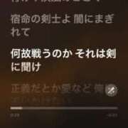 ヒメ日記 2026/03/12 19:01 投稿 はるか ジュエルズ