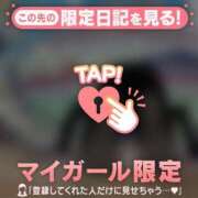 はるか 大切なお知らせ ジュエルズ