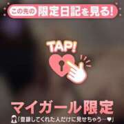 米澤ちひろ 明日からはじまります? 華椿