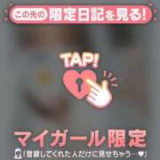 ヒメ日記 2026/02/03 21:31 投稿 米澤ちひろ 華椿