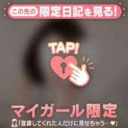 ヒメ日記 2026/02/09 16:46 投稿 米澤ちひろ 華椿