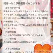 ヒメ日記 2026/02/10 06:16 投稿 米澤ちひろ 華椿