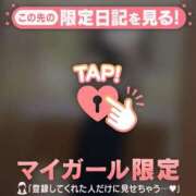 ヒメ日記 2026/02/12 12:16 投稿 米澤ちひろ 華椿