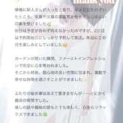 ヒメ日記 2026/02/12 18:16 投稿 米澤ちひろ 華椿