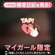 ヒメ日記 2026/02/14 17:16 投稿 米澤ちひろ 華椿