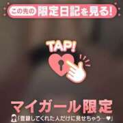 ヒメ日記 2026/02/22 18:16 投稿 米澤ちひろ 華椿