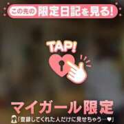 ヒメ日記 2026/02/26 06:16 投稿 米澤ちひろ 華椿