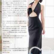 ヒメ日記 2026/03/01 17:46 投稿 米澤ちひろ 華椿