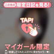 ヒメ日記 2026/03/03 06:16 投稿 米澤ちひろ 華椿