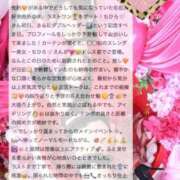 ヒメ日記 2026/03/04 13:31 投稿 米澤ちひろ 華椿