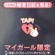 ヒメ日記 2026/03/09 19:16 投稿 米澤ちひろ 華椿