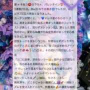 ヒメ日記 2026/03/09 19:31 投稿 米澤ちひろ 華椿