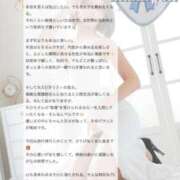 ヒメ日記 2026/03/10 06:16 投稿 米澤ちひろ 華椿