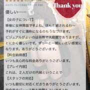 ヒメ日記 2026/03/15 18:16 投稿 米澤ちひろ 華椿