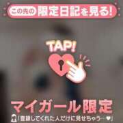 ヒメ日記 2026/03/16 13:31 投稿 米澤ちひろ 華椿