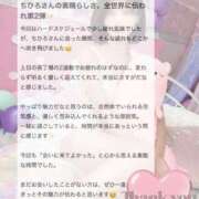 ヒメ日記 2026/03/18 13:31 投稿 米澤ちひろ 華椿