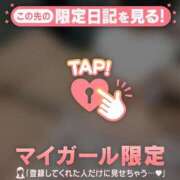 ヒメ日記 2026/03/19 00:16 投稿 米澤ちひろ 華椿