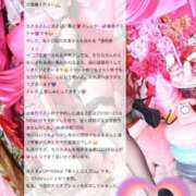 ヒメ日記 2026/03/19 19:46 投稿 米澤ちひろ 華椿