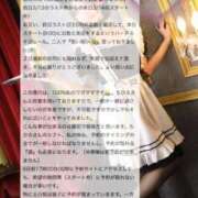 ヒメ日記 2026/03/23 00:16 投稿 米澤ちひろ 華椿