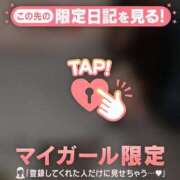 ヒメ日記 2026/03/24 23:16 投稿 米澤ちひろ 華椿