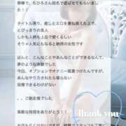 ヒメ日記 2026/03/26 20:46 投稿 米澤ちひろ 華椿