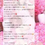 ヒメ日記 2026/03/29 12:16 投稿 米澤ちひろ 華椿