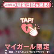 ヒメ日記 2026/03/30 17:01 投稿 米澤ちひろ 華椿