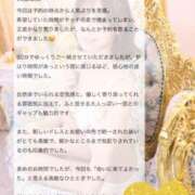 ヒメ日記 2026/03/31 22:01 投稿 米澤ちひろ 華椿