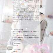 ヒメ日記 2026/04/02 18:16 投稿 米澤ちひろ 華椿