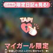 ヒメ日記 2026/04/11 21:16 投稿 米澤ちひろ 華椿