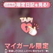 ヒメ日記 2026/04/13 12:16 投稿 米澤ちひろ 華椿