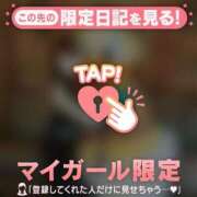 ヒメ日記 2026/04/15 21:16 投稿 米澤ちひろ 華椿