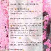 ヒメ日記 2026/04/16 09:16 投稿 米澤ちひろ 華椿