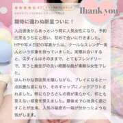 米澤ちひろ ?口コミありがとうございます 華椿