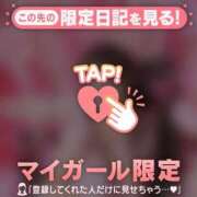 ヒメ日記 2026/04/22 17:01 投稿 米澤ちひろ 華椿