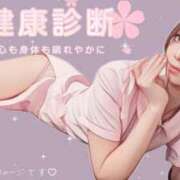ヒメ日記 2026/04/24 08:16 投稿 米澤ちひろ 華椿