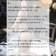 ヒメ日記 2026/05/14 00:16 投稿 米澤ちひろ 華椿