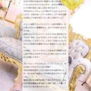 ヒメ日記 2026/05/25 21:01 投稿 米澤ちひろ 華椿