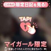 米澤ちひろ 最短リモート 華椿