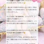 ヒメ日記 2026/06/10 23:01 投稿 米澤ちひろ 華椿