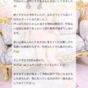ヒメ日記 2026/07/11 19:01 投稿 米澤ちひろ 華椿
