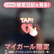 ヒメ日記 2026/07/28 20:31 投稿 米澤ちひろ 華椿