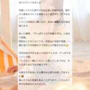 ヒメ日記 2026/07/29 19:16 投稿 米澤ちひろ 華椿