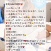 ヒメ日記 2026/07/29 19:31 投稿 米澤ちひろ 華椿