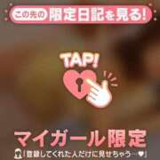 ヒメ日記 2026/08/09 20:02 投稿 米澤ちひろ 華椿
