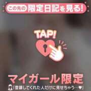ヒメ日記 2026/08/10 21:01 投稿 米澤ちひろ 華椿